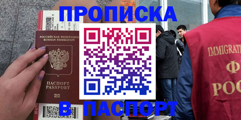 регистрация для дет. сада в Воронежской области